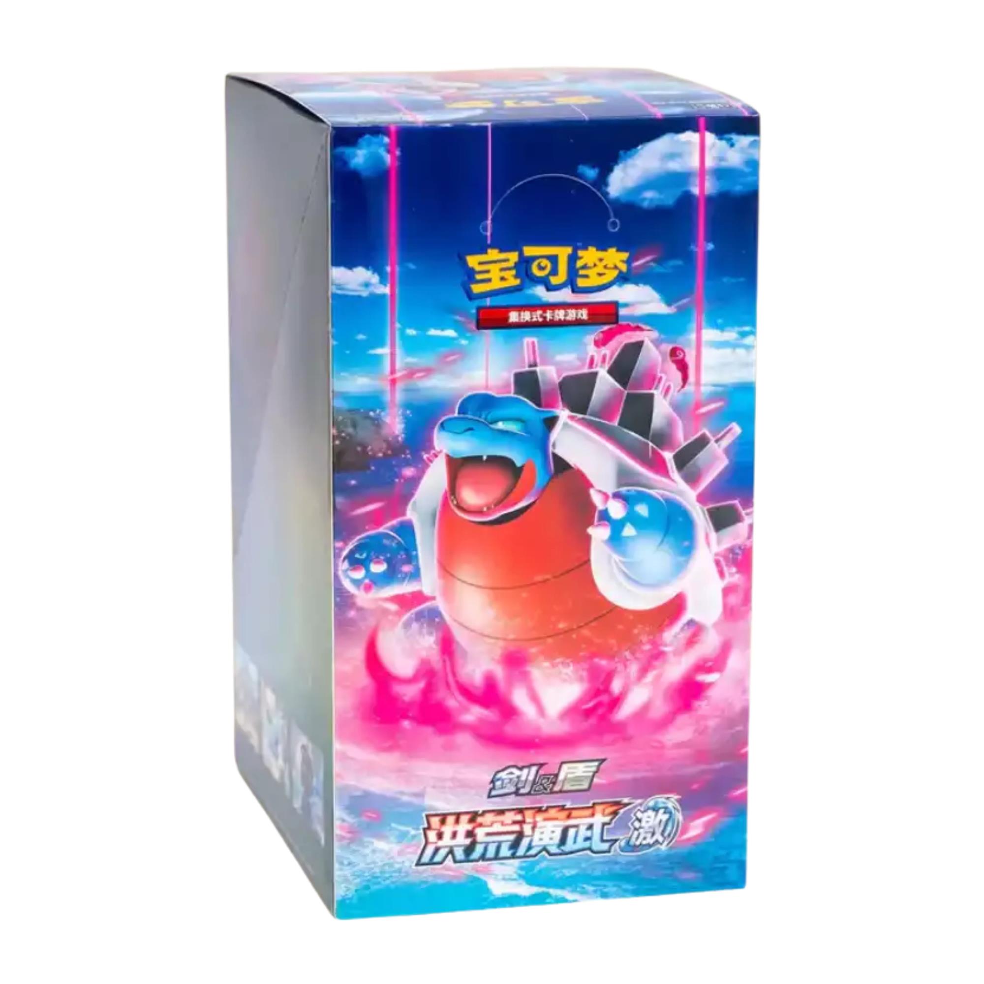 Pokemon CS3bC Primordial Arts Jumbo (Chinesisch)