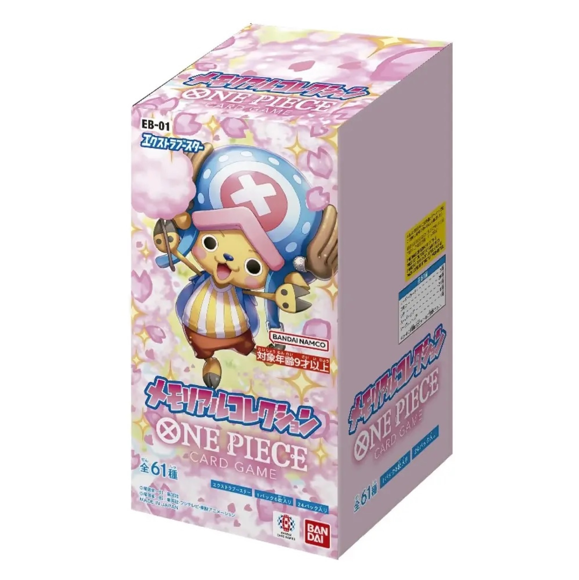 One Piece - Memorial Collection EB-01 Display (Japanisch)