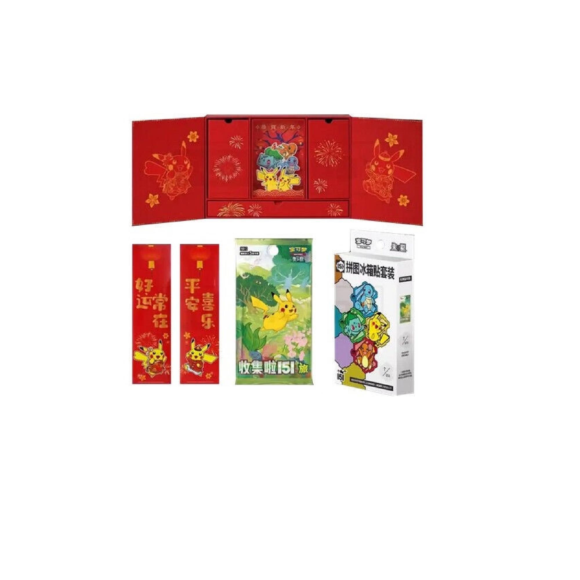 Pokemon Collect 151 New Year Gift Box (Chinesisch)