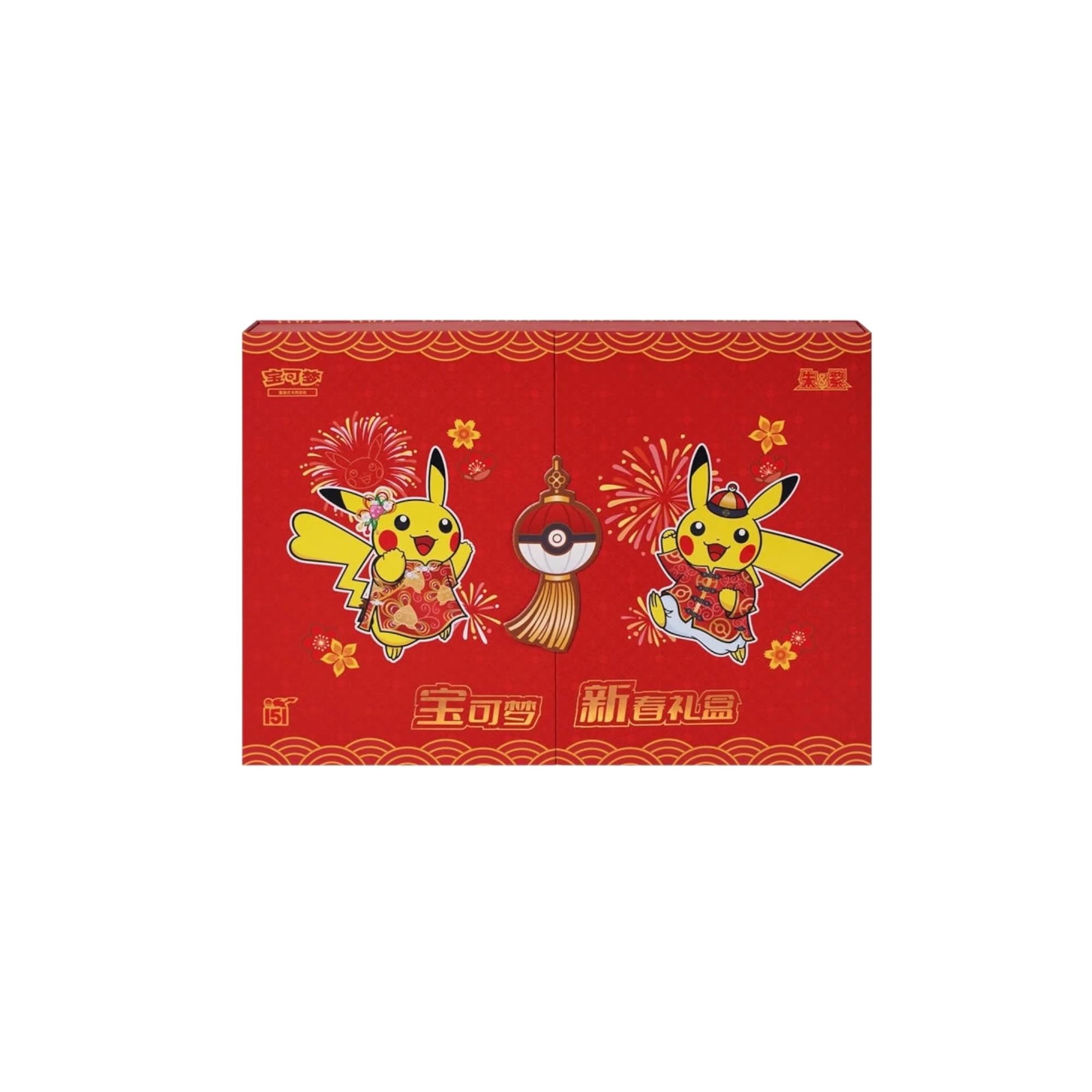 Pokemon Collect 151 New Year Gift Box (Chinesisch)