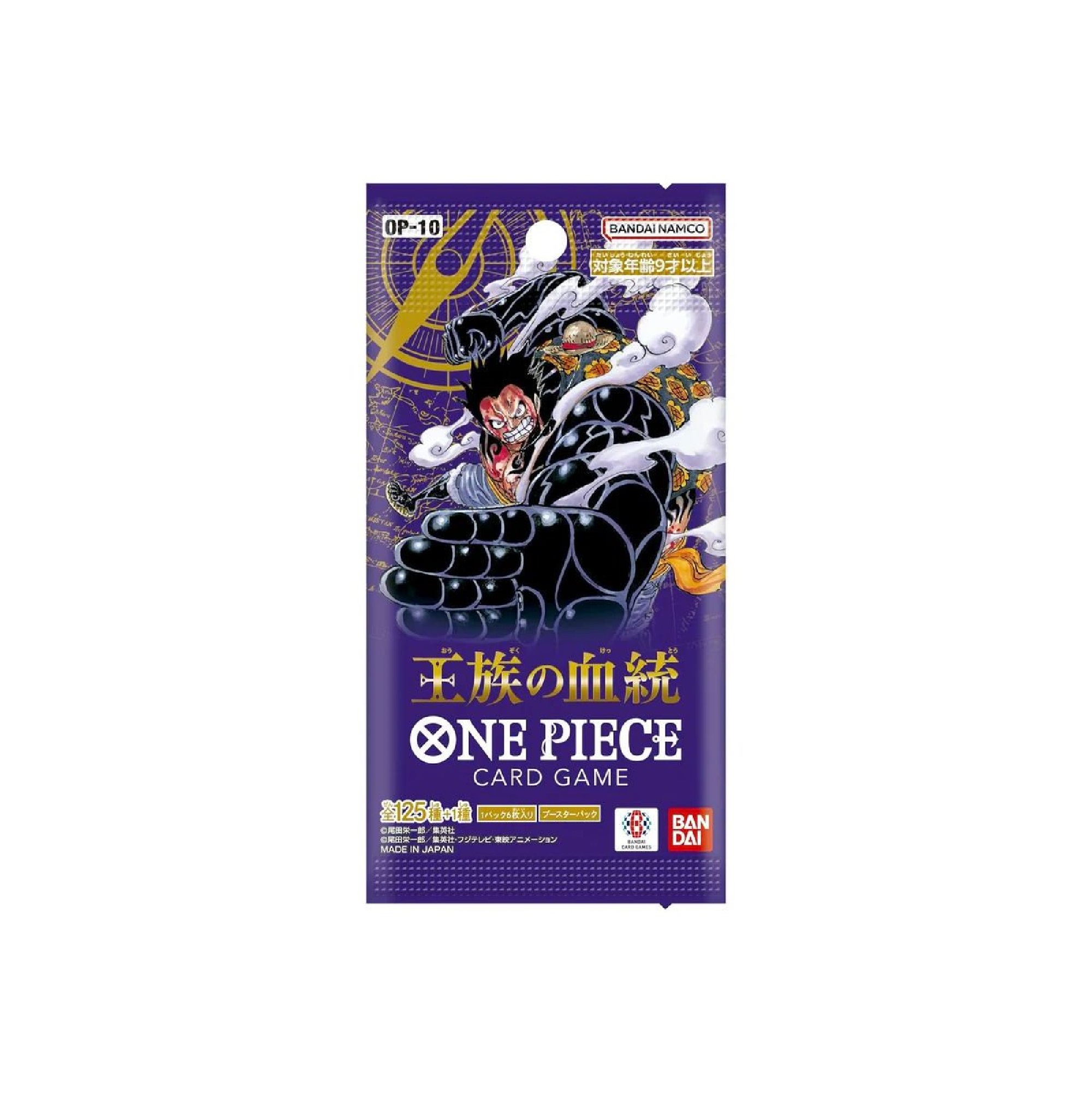 One Piece - Royal Blood OP-10 Booster - Japanisch
