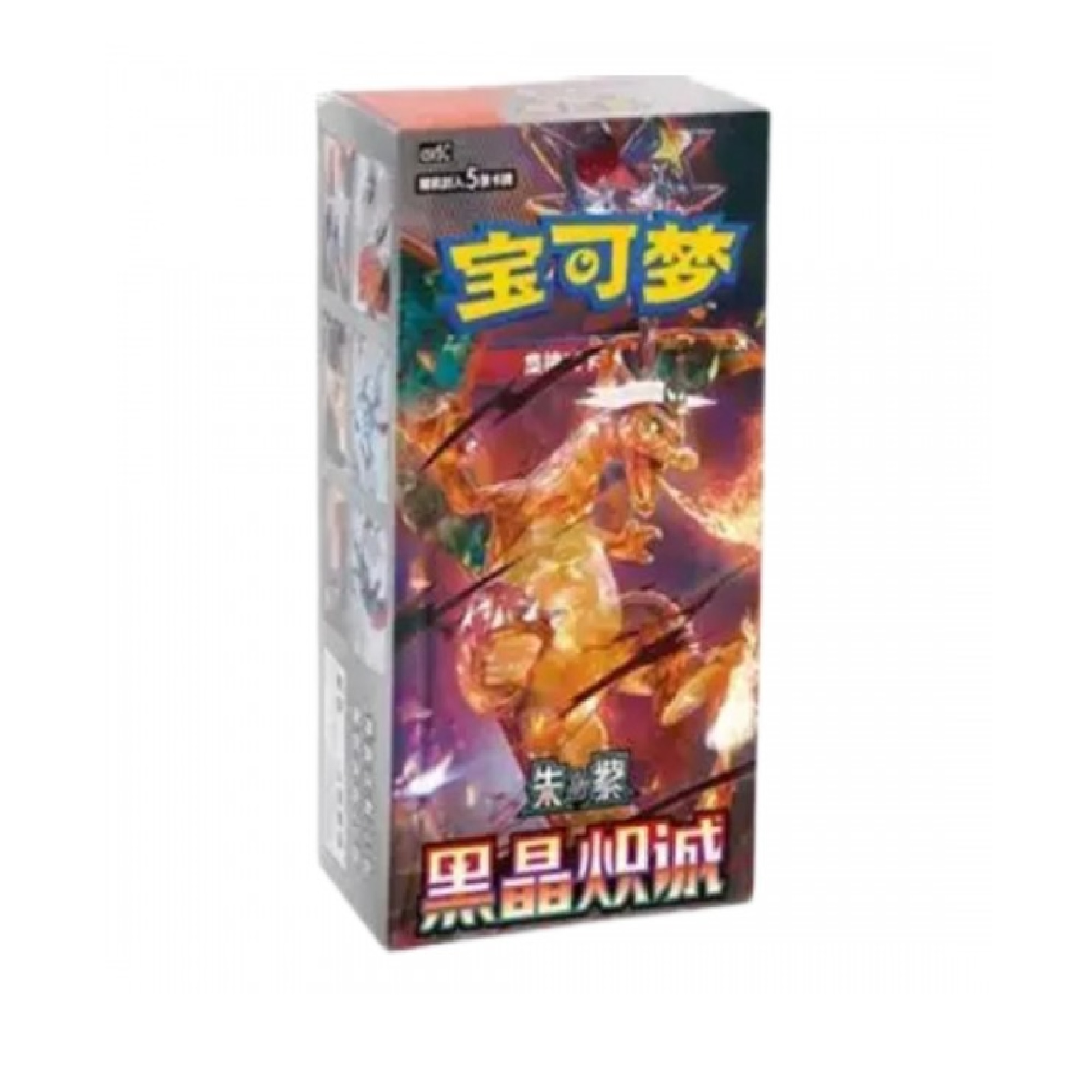 Pokemon CSV5C Dark Crystal Blaze Booster Display (Chinesisch)